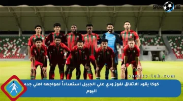 كوكا يقود الاتفاق لفوز ودي على الجبيل استعداداً لمواجهة أهلي جدة اليوم